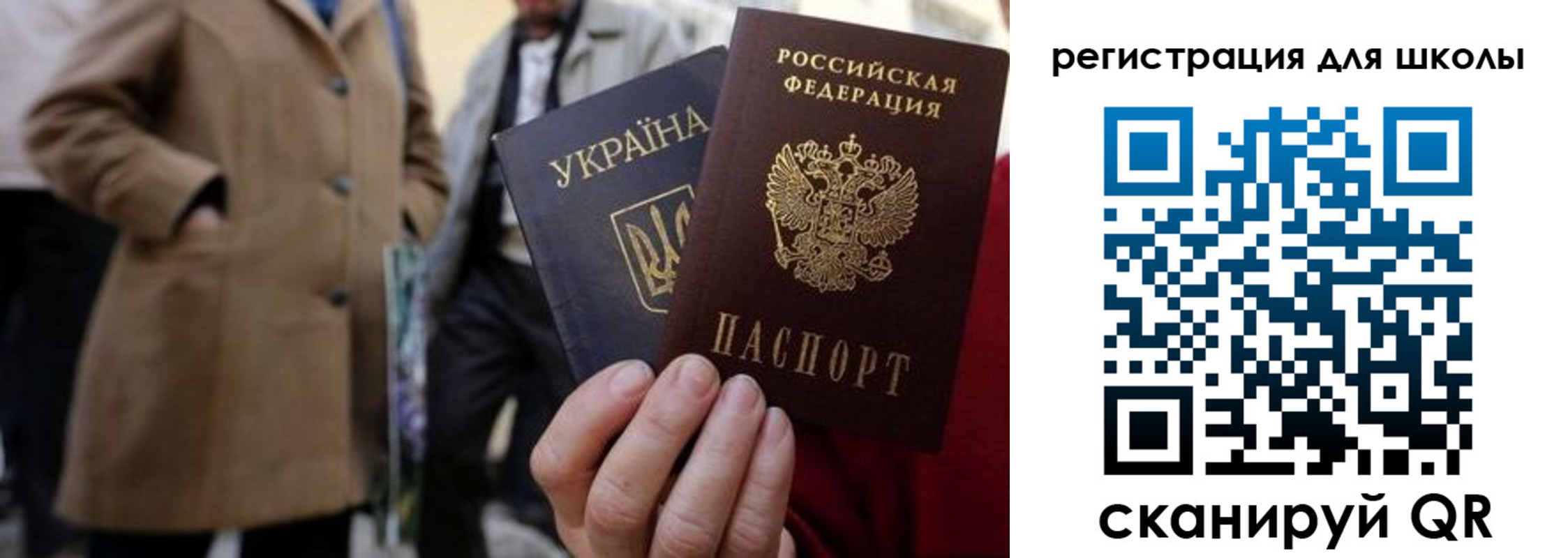 прописка поиск в Новопавловске
