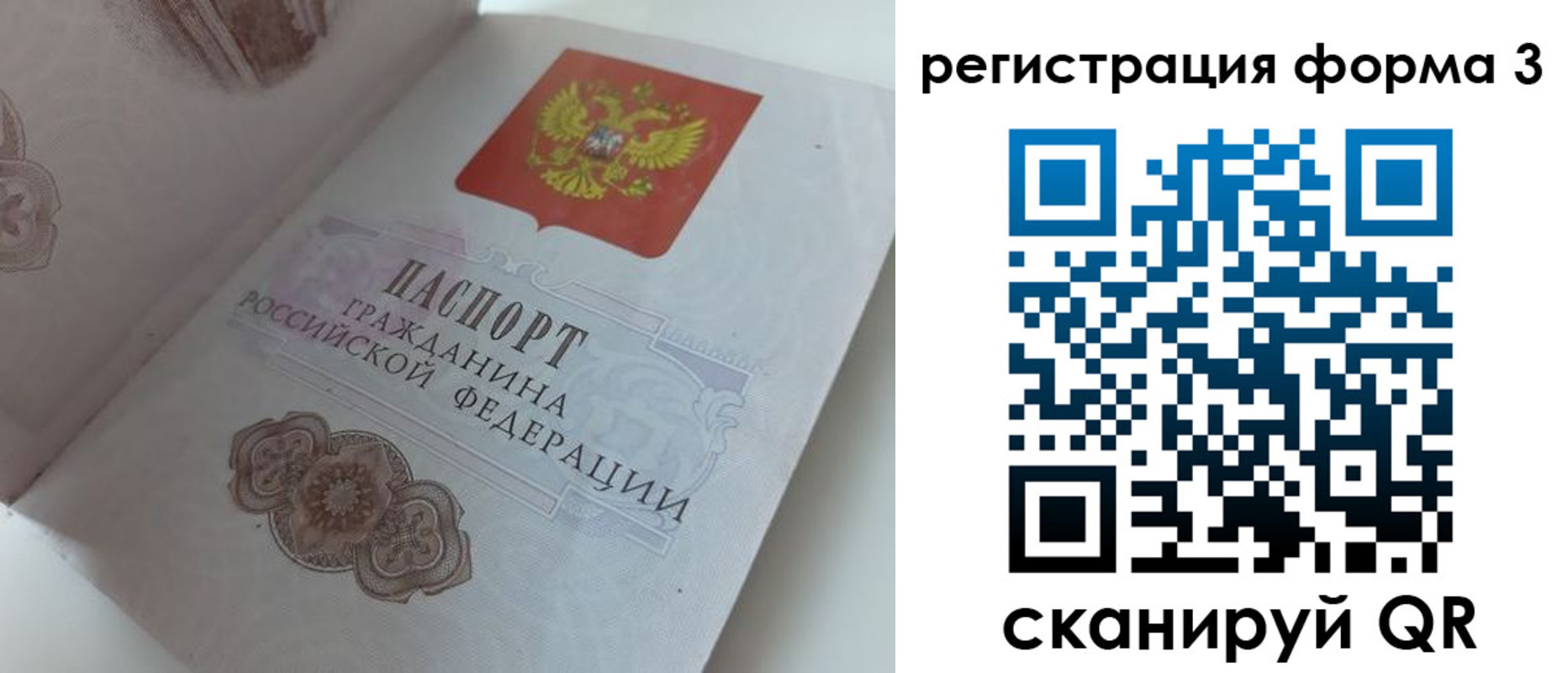 пропишу в квартире в Новопавловске